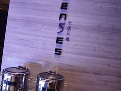 -福州天元国际威斯汀酒店·中国元素餐厅
