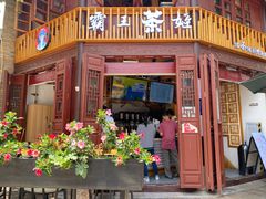 门面-霸王茶姬(南强街店)