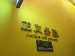-侵华日军南京大屠杀遇难同胞纪念馆
