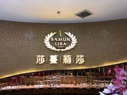 点击看大图 -莎蔓莉莎美容会所