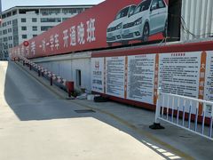 -大胖虎驾考驾校(郭巷训练场)