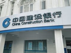 -中国建设银行(上海华漕支行)