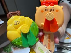 -海底捞火锅(龙湖三千集店)