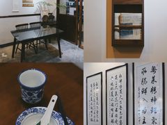 -盏簋品味馆(沙溪店)