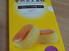 -御品轩(高新店)