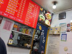 -梯坎面(洪崖洞店)