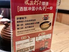 -吃饭皇帝大·土家民族菜(温州万象城店)