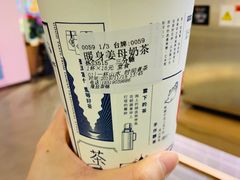 -隆延茶铺(学清路驹然店)