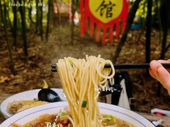 -小河无名面馆