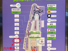 -六六奢品·vintage中古·回收二手奢侈品包包手表首饰(环球港店)