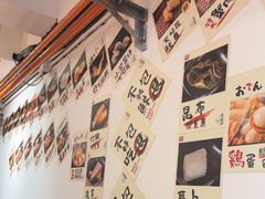 -天妇罗内顺田(罗湖店)