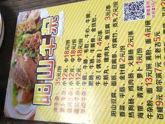 -正宗阳山牛杂(东城店)