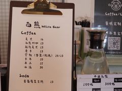 -白熊咖啡(闽江大道店)