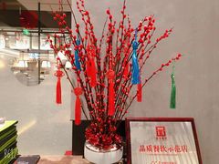 -Hatsune隐泉日式料理(SKP店)