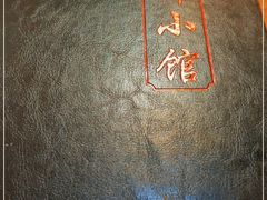 -锦小馆(安贞店)