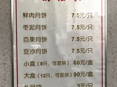 -新川饮食(新川小区店)