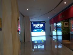 -红星美凯龙(上海沪南店)