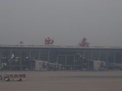 -西安咸阳国际机场-T1航站楼