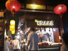 门面-河坊美食街(河坊街店)