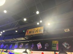 -萍姐火锅·公路夜市(打浦桥日月光店)