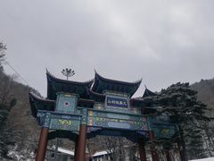 -九鼎铁刹山风景区