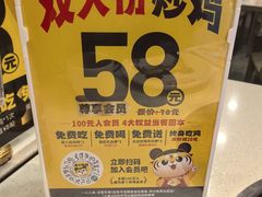-虎丫炒鸡(平顶山汝州绿洲广场店)