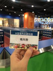 -幻贝家儿童乐园(苏州中心店)