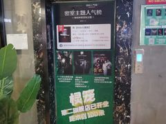 -棂笼·深度沉浸密室(武汉旗舰店)