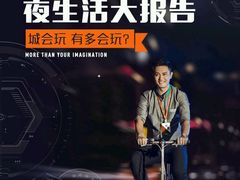 -北京西单美爵酒店