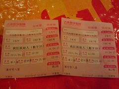 -大地影院(上海南汇店)