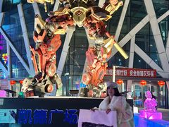 -凯德广场(学府店)