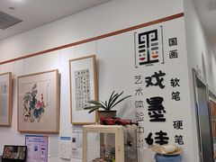 -戏墨娃·书法·国画(景城邻里校区)