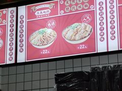 -流浪地图剁椒卤汁拌饭(未来城购物广场店)