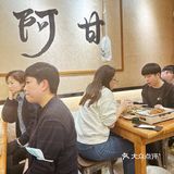 没想到在上海也能吃到这么好吃的烧烤店[调皮]