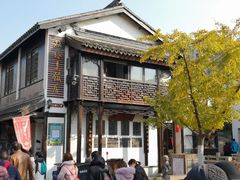 -双塔老饭店