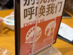 -一風堂拉面(美罗城店)