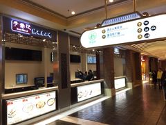 门面-威尼斯人酒店琳琅美食广场
