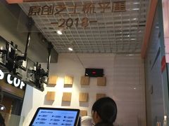 -狐狸和向日葵(北京路店)