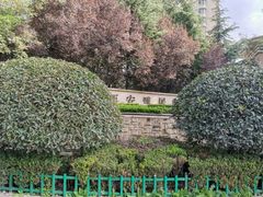 -筋骨堂热敷推拿按摩(雅居乐店)