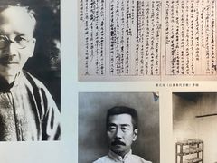 -上海鲁迅故居