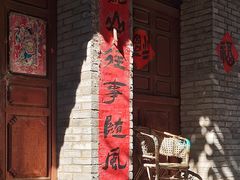 -巍山古城