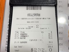 -盛记粥面(佐敦店)