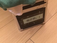 -东方之珠洗浴休闲广场(南开店)