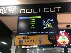 -麦当劳(百利广场店)