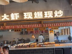 -李犟大爆鳝面·手工蟹黄包(湖滨西湖店)