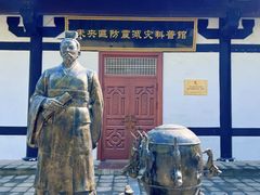 -西安汉城湖景区