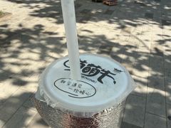 -萌萌牛紫米露(烟台大学店)