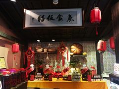 -鱼食饭稻·苏浙土菜17年老馆子(平江路店)