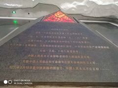 -沈阳“九·一八”历史博物馆