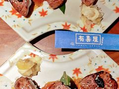 鹅肝寿司-有喜屋·烧鸟·居酒屋(周浦万达店)